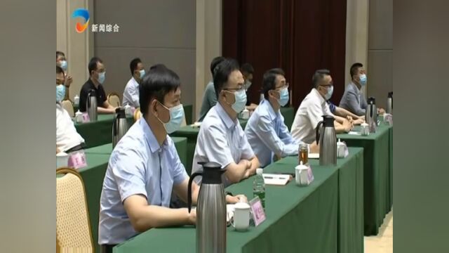 我市组织收看先进制造业强省建设工作会议