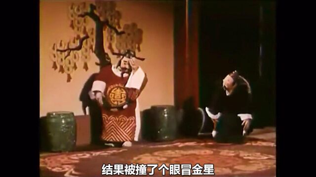 1955年的国产动画,是什么样的?《神笔马良》你还记得吗