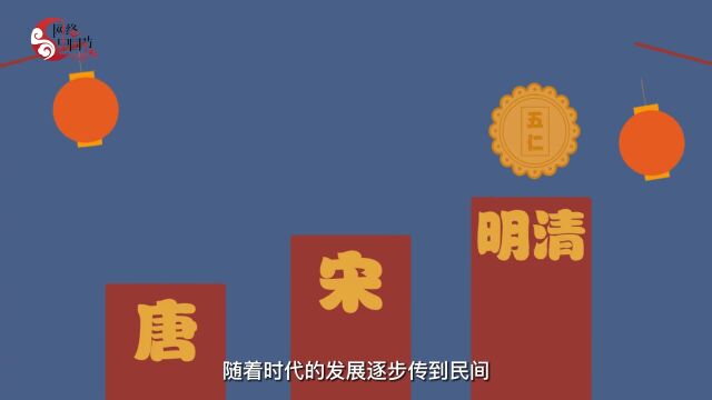 【网络中国节ⷮŠ中秋】原创视频 | 一轮明月照古今,共度中秋话团圆!