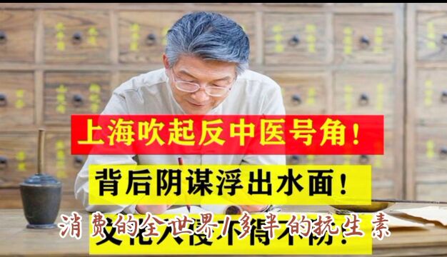 如果癌症是屋内的苍蝇,西医是打苍蝇,中医则是清理屋内垃圾.为了创收,现在西医正在用资本买办清理中医的存在.