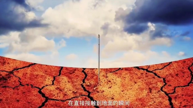 如果一根针以光速撞击地球,将会发生什么? _腾讯视频