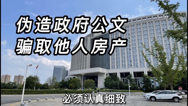 法律讲坛,事实求实