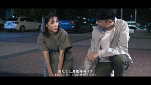 七夕花礼系列微电影3《只要最后是你 就好》