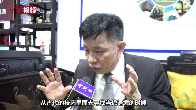 传统工艺美术亮相中国国际投资贸易洽谈会