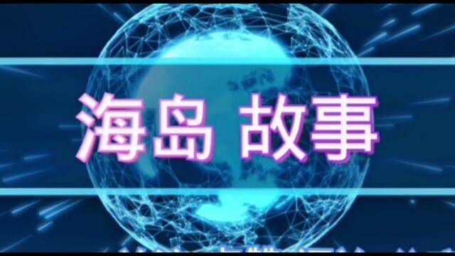 2022年中国东盟博览会旅游展将于9月1921日在桂林举行#海南旅游业者 #导游来了 #同城热点