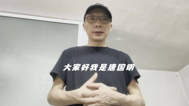 这样的书还读什么——诗意流公子、著名作家唐国明的求学之路