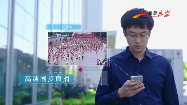 【网络安全知识】2022延安市国家网络安全宣传周活动启动仪式