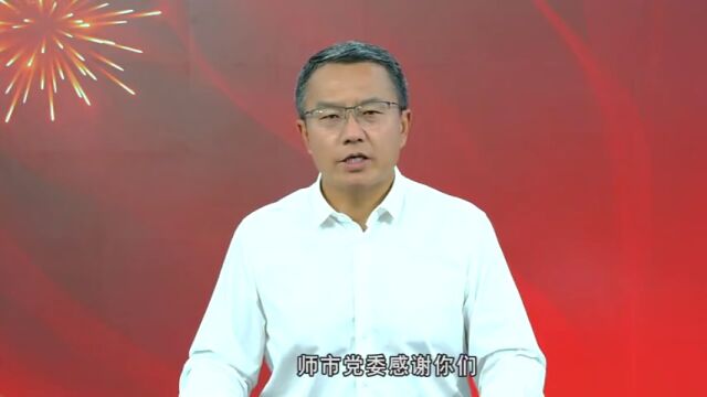 李华斌:做人民满意教师,办人民满意教育