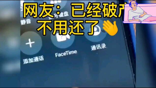 三六零直接无语凝噎