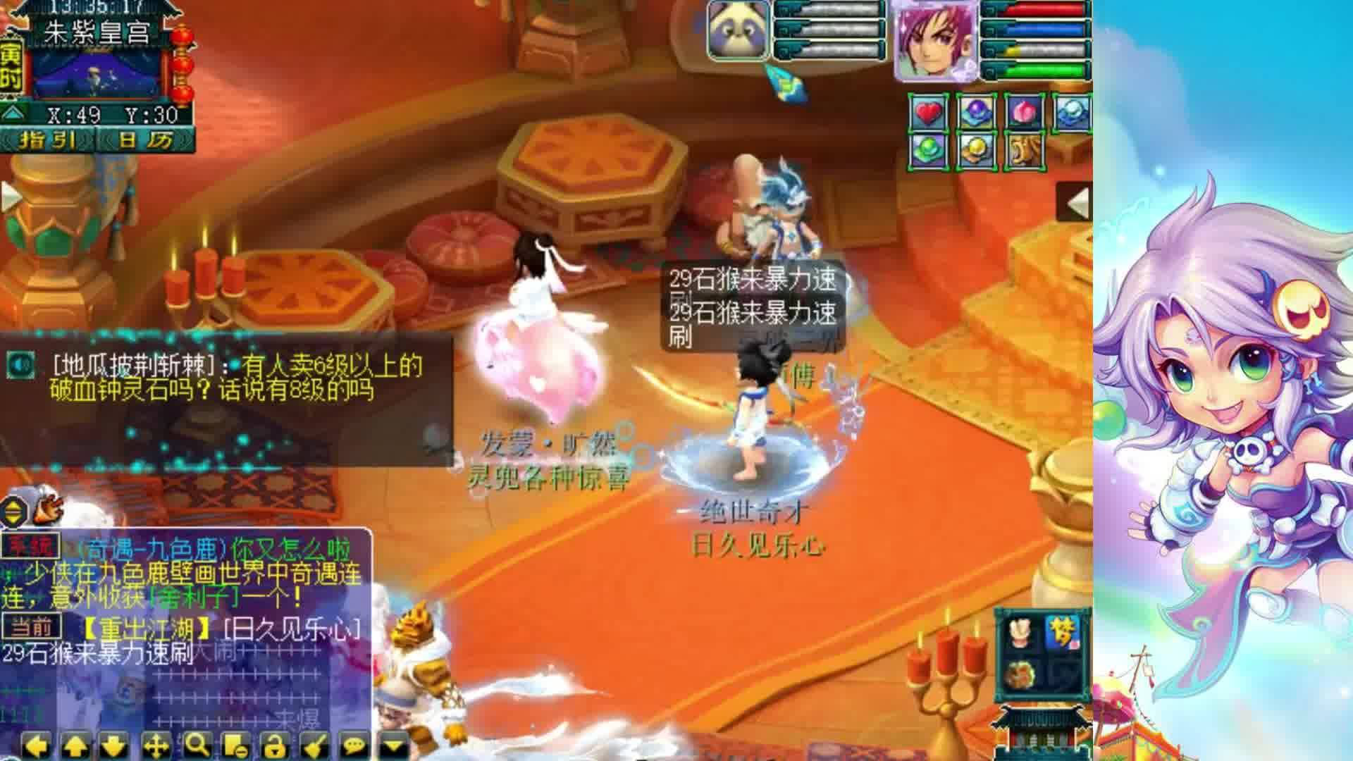 梦幻西游:为这把"冷月"没还价就瞬秒的号!老王取号直呼神器!