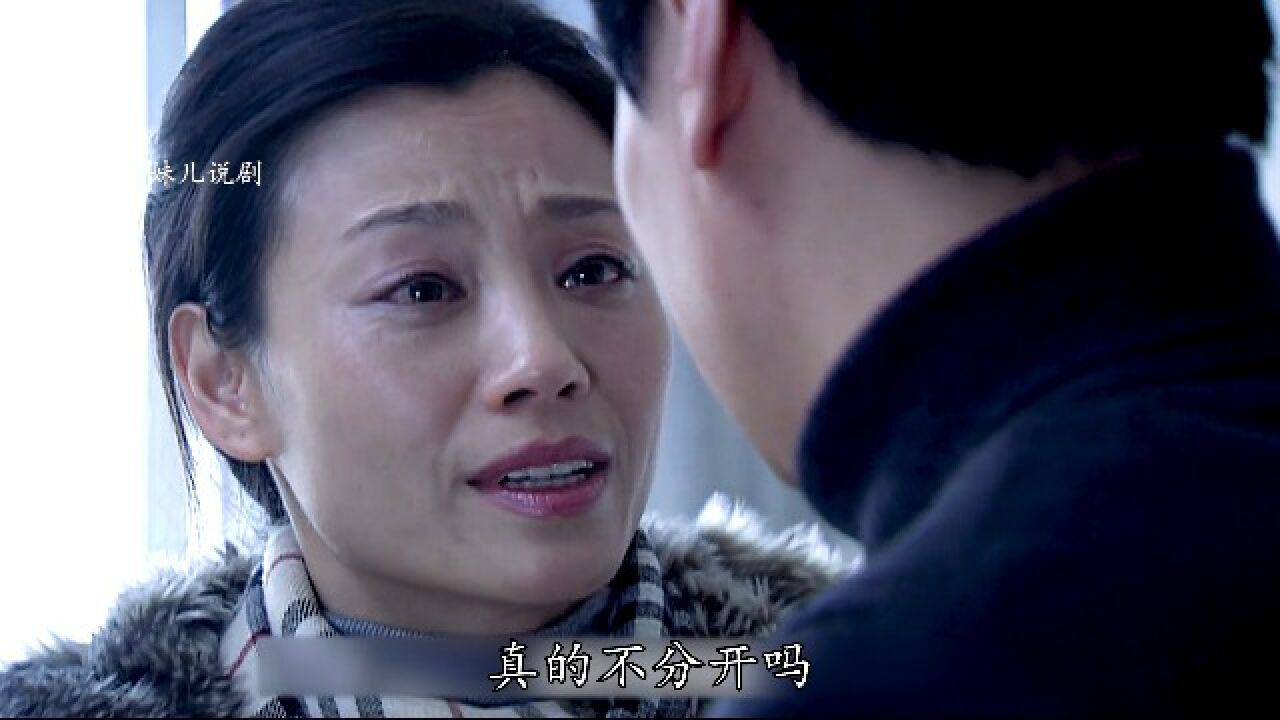 心机女为了霸占闺蜜的丈夫,竟然和闺蜜说她丈夫已经遇难_高清1080P在线观看平台_腾讯视频