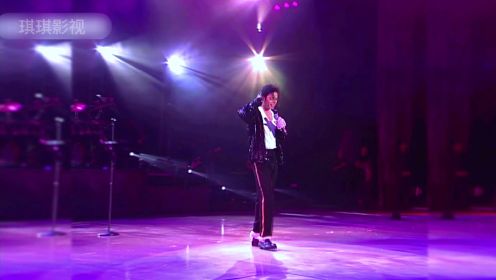 迈克尔杰克逊《 Billie Jean》1997慕尼黑历史演唱会
