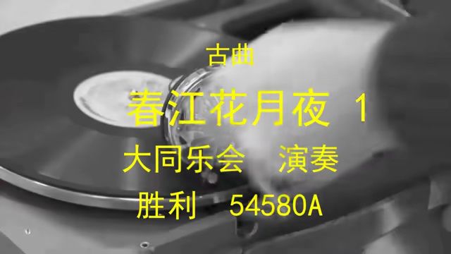 郑觐文对中国传统音乐的贡献 | 旁听音乐史