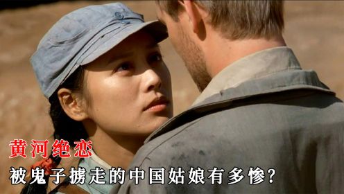 差点被片名骗了，以为是部爱情片，谁料是中国最好的抗日电影之一