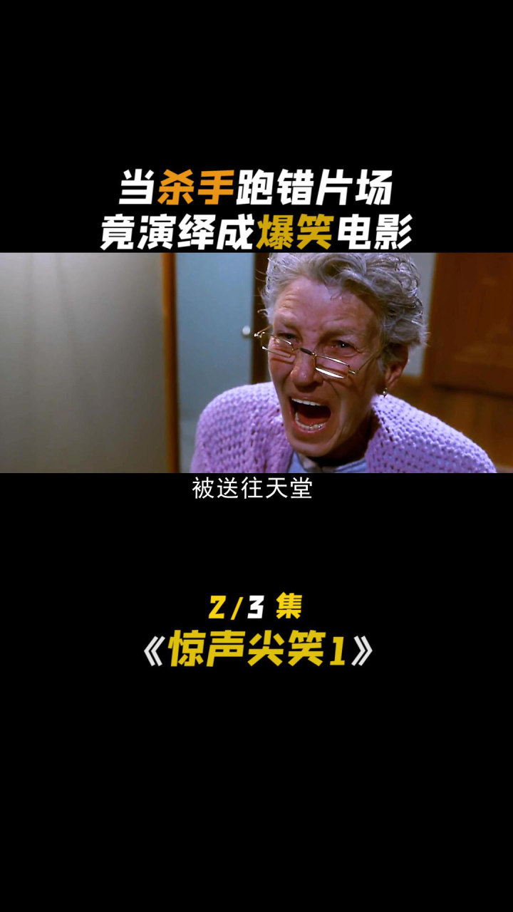 是正义的化身，还是邪恶的象征_腾讯视频