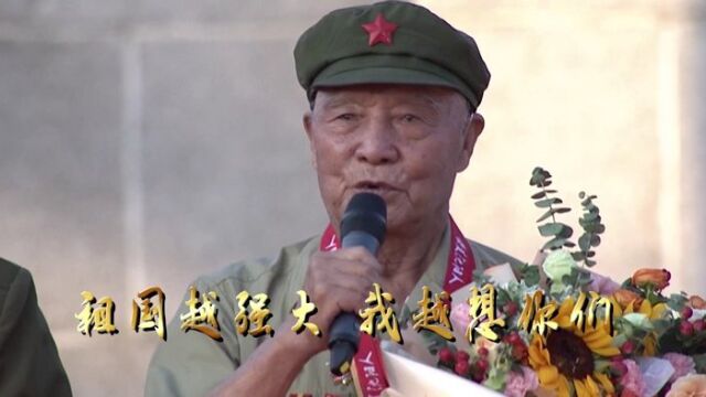 志愿军老兵李维波:祖国越强大,我越想你们啊!