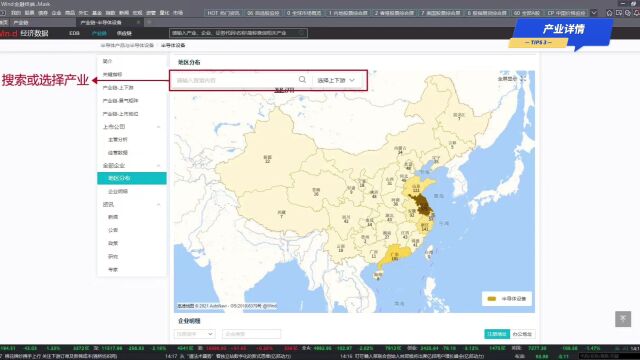 Wind EDB宏观周报:中国物联网用户数超16亿,美国房地美房价指数处于历史高位(2022.09.17)