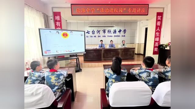 七台河:法治副校长进校园宣讲《反有组织犯罪法》