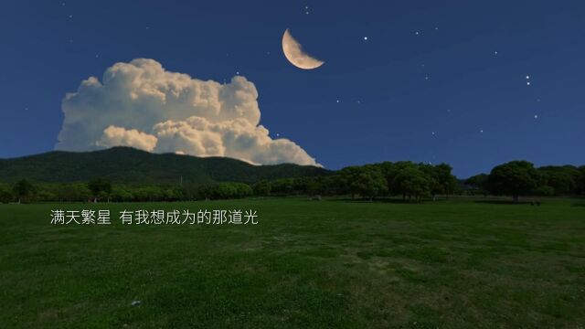 杭州艺星:满天繁星