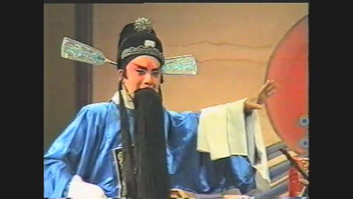 滇剧《生死牌》全剧（上集）唐朝观、王朝林、李丽华、邓莱莎等（2000年7月）