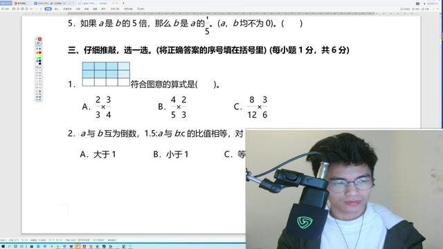 三.人教版六年级数学上册期末考试填空题第1题根据图意列算式(重要)