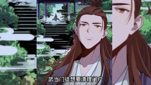 祖师爷下山,这个年轻人才十八岁就成了祖师爷.