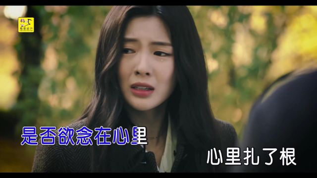 黄勇 错过的人 MV