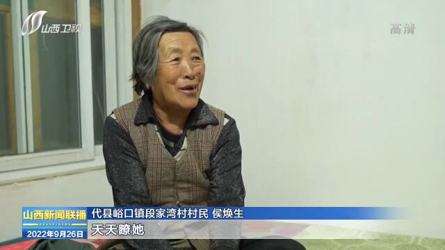 【二十大代表风采】刘桂珍:大家需要啥 我就去做啥