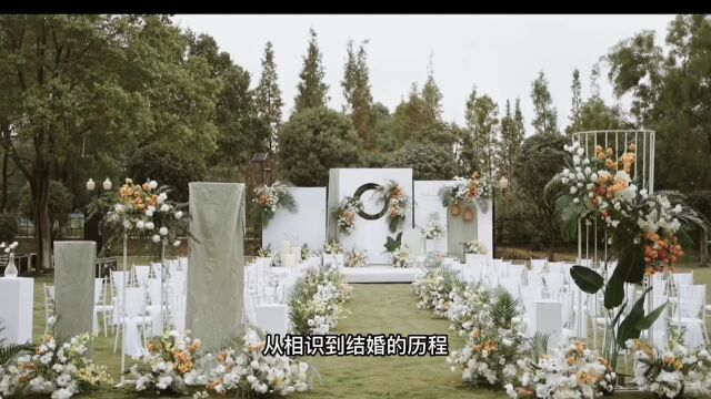 9.24草坪婚礼