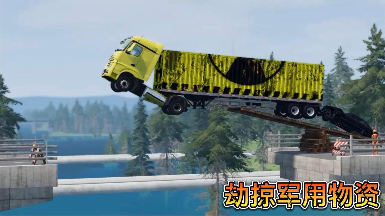 车祸模拟器769消失已久的九头虫重现江湖坏主意打到军用装备上_高清