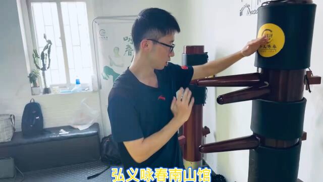 深圳南山咏春武馆弘义咏春拳馆训练日常实拍