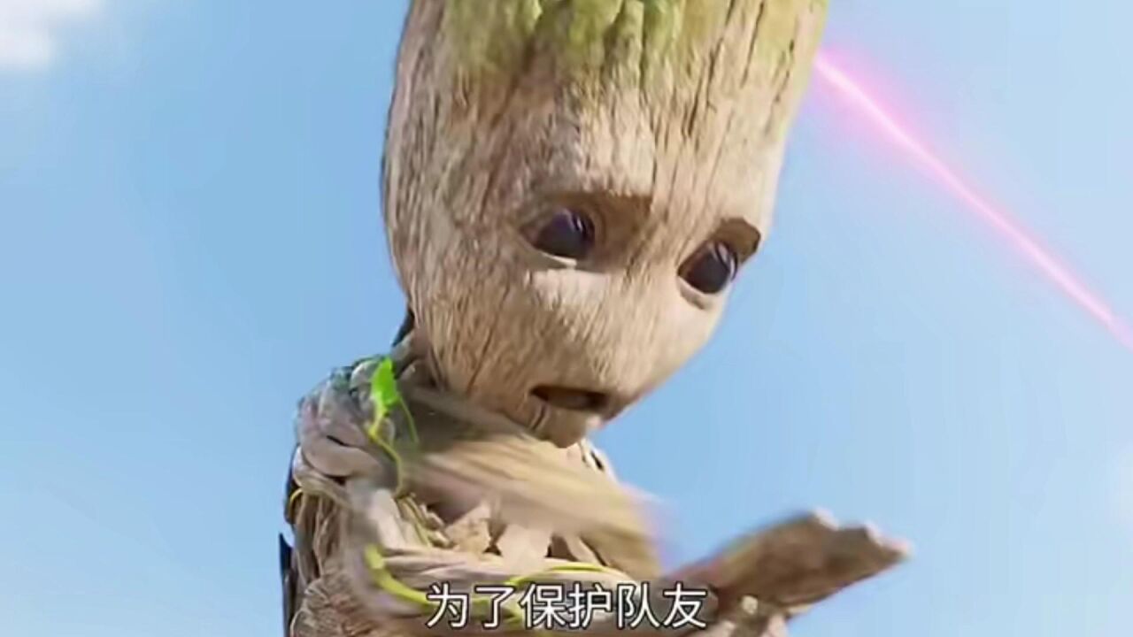 呆萌可爱的格鲁特,树人格鲁特也会有成长的烦恼 _腾讯视频