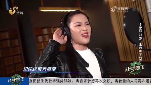 李多丽激情献唱《随心所欲》,摇滚女将实至名归