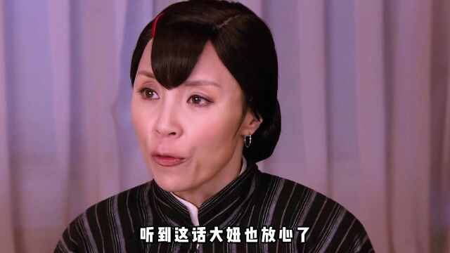 王满堂阴差阳错有两个老婆,现在只能选择其中一个