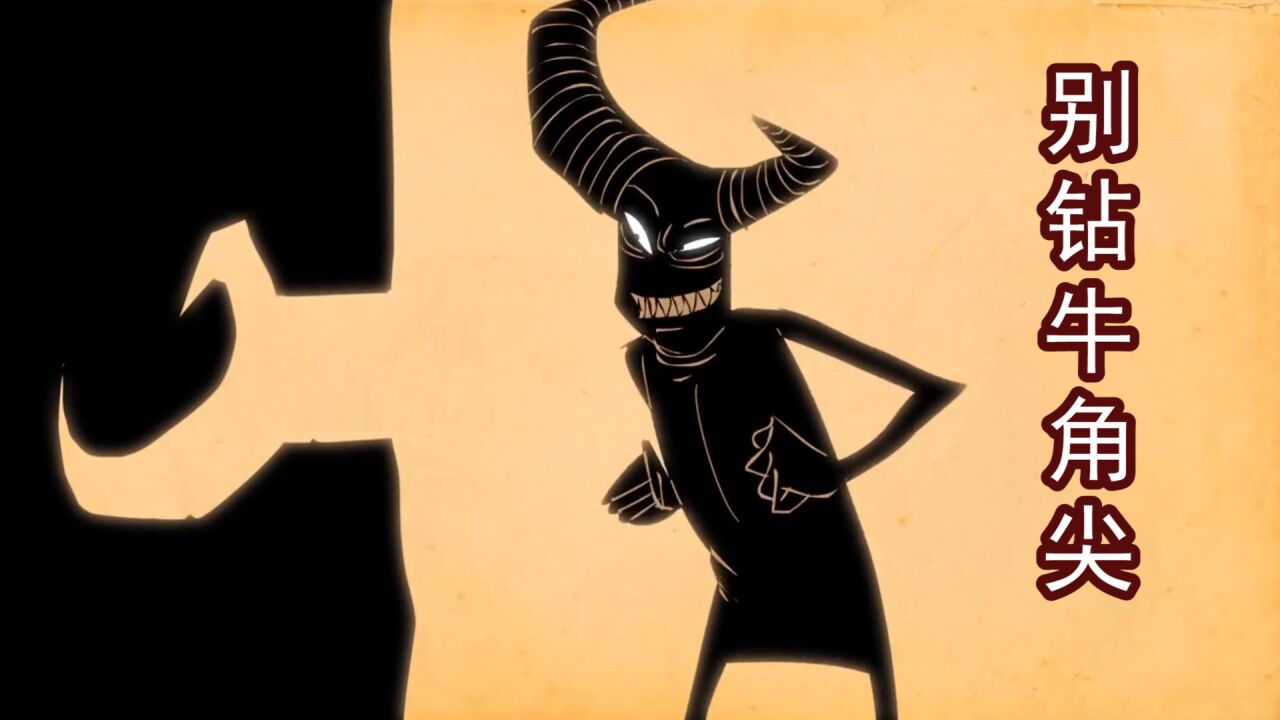 一个爱钻牛角尖的男人,每天都用犄角钻石头,结果石头不惯着他了