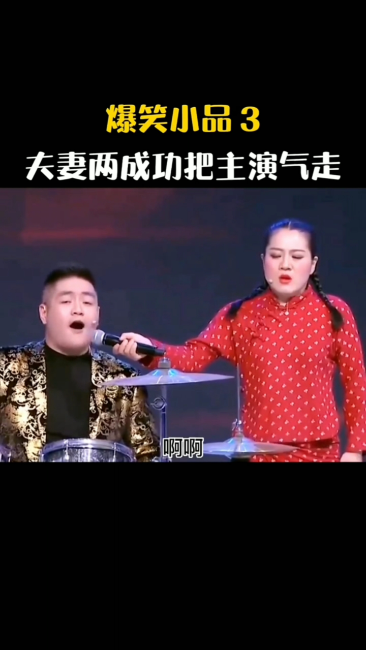 欢乐逗笑场,想笑就笑,每天开心 ️ ️ ️一点_高清1080P在线观看平台_腾讯视频