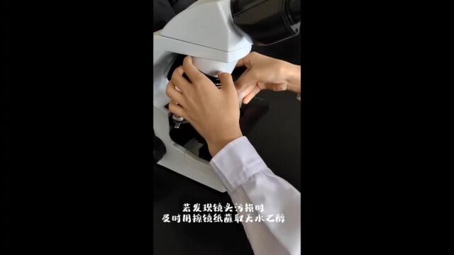 哈尔滨师范大学实验室安全竞赛