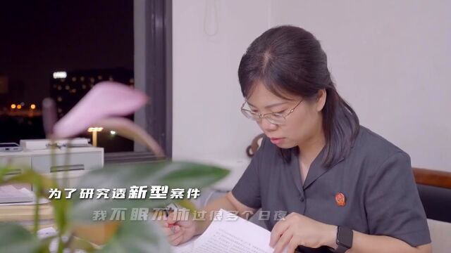 郑仪:做“正义”的守护者和践行者