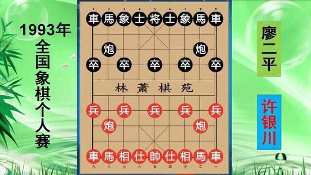 18岁许银川迎战江苏上将,局面平稳时,最后四招鼎定乾坤,太神了 #许银川 #棋王 #六冠王 #少年姜太公