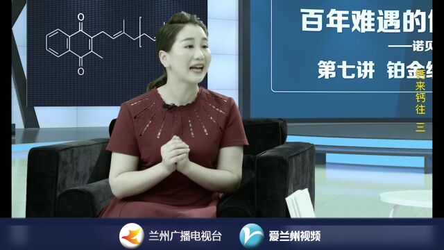 科普来了:钙来钙往3