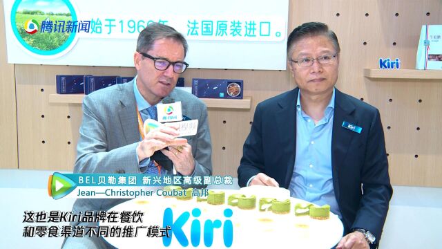 贝勒集团携手旗下品牌Kiri参展2022第24届中国国际焙烤展