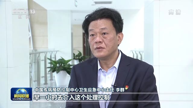 二十大代表风采丨李群:一心守护人民生命健康安全