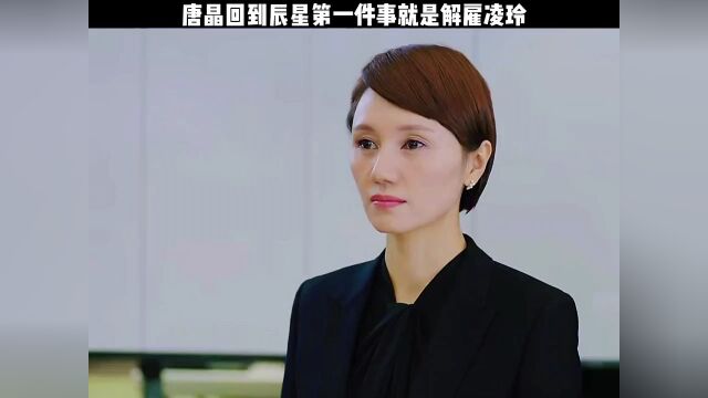 《我的前半生》