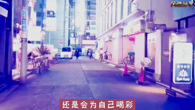 回头看看,为自己喝彩