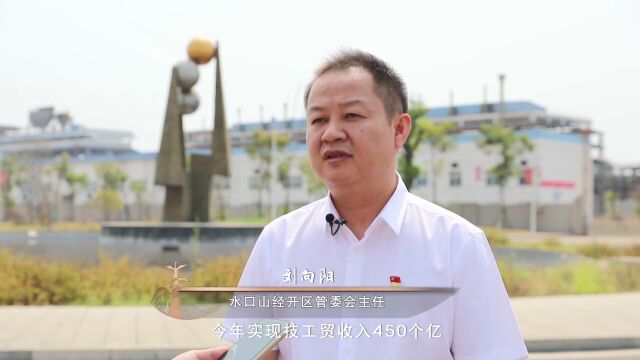 非凡十年ⷩ㎨𕷠衡阳 常宁:工业领航 遍地流金