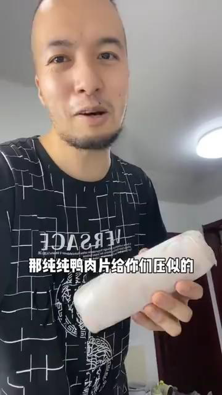 科技与狠活 2 高清1080p在线观看平台 腾讯视频