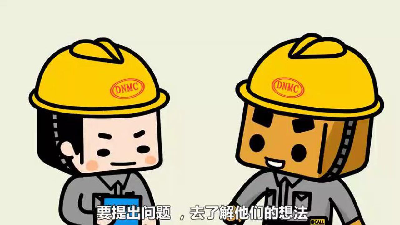 行为安全观察技巧_高清1080P在线观看平台_腾讯视频