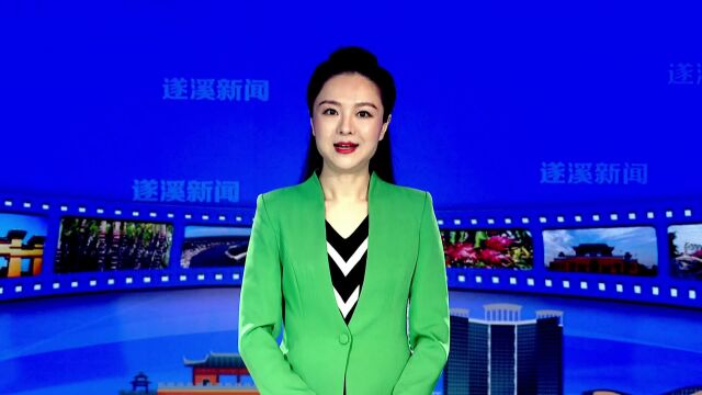 遂城街道:学习贯彻党的二十大精神 抓实抓好各项工作