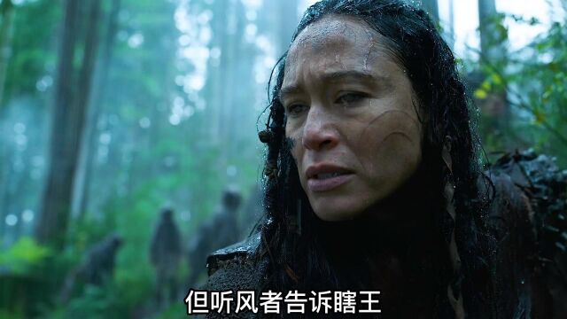 未来世界人类失去视力,世界而被盲人主宰,苹果TV巨作《看见》