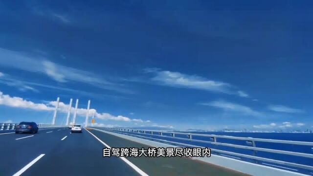 青岛海边日落的浪漫总让人念念不忘 #创作灵感 #青岛旅游攻略 #治愈系风景 #青岛